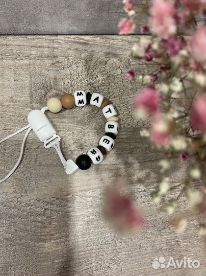 Держатель для пустышки