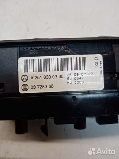 Блок управления стеклоподъемниками Mercedes R W251