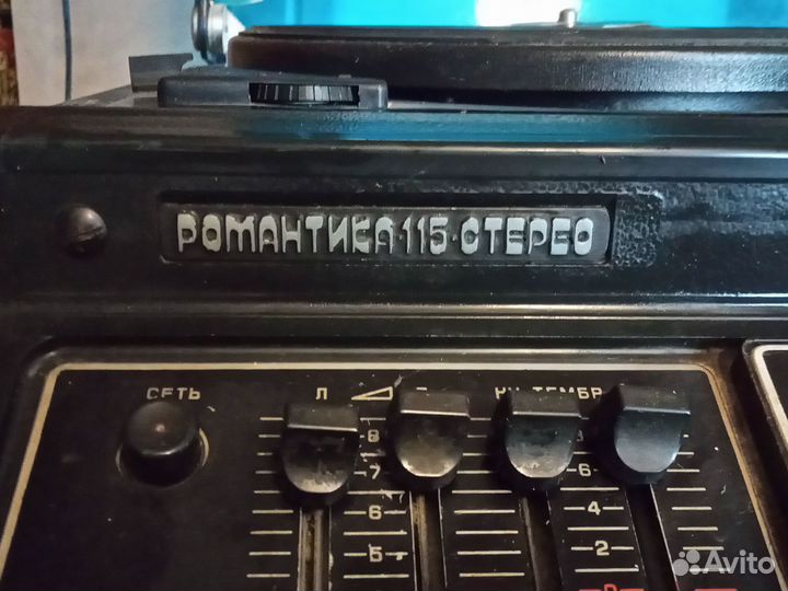 Комбинированный музык. проигрыватель Романтика-115