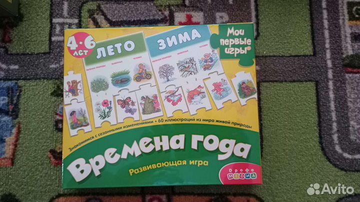 Пазлы, лото, раскраска