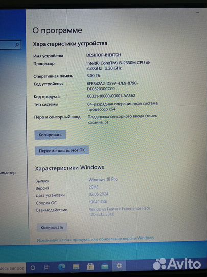 Ноутбук Samsung