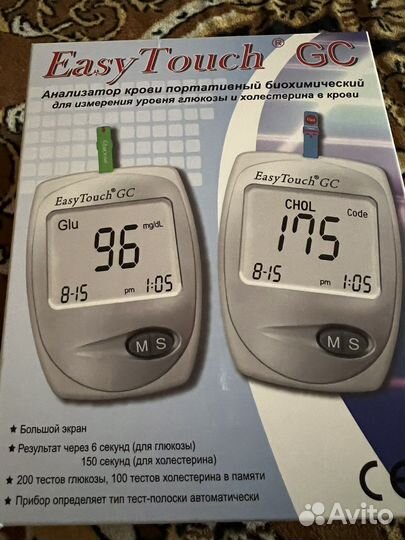 Глюкометр для измерения глюкозы и холестерин