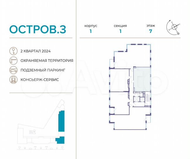 2-к. квартира, 78,4 м², 7/9 эт.