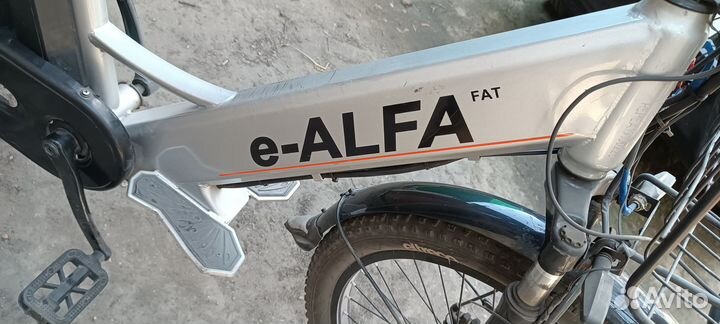 E alfa электровелосипед