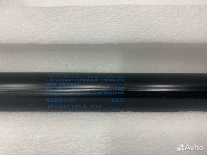 Газовые упоры багажника Skoda Karoq