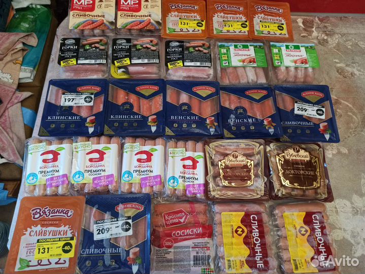 Корма для животных Северное Бутово