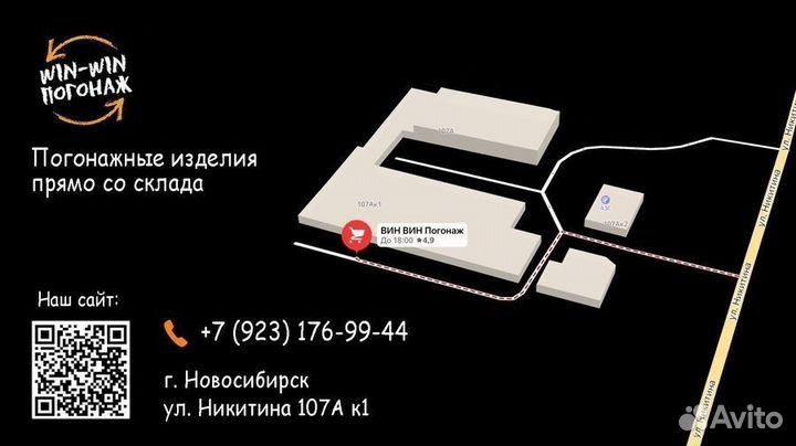 Наличник гладкий сосна