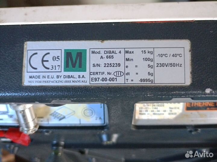 Весы Dibal