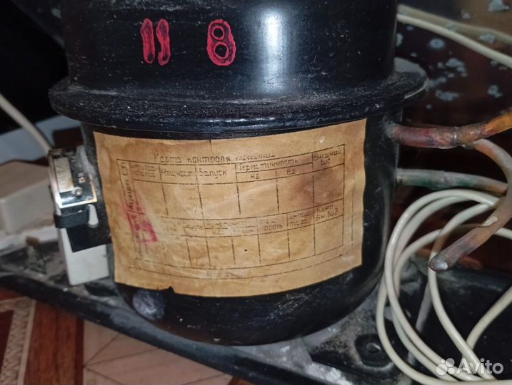 Морозильная камера бу