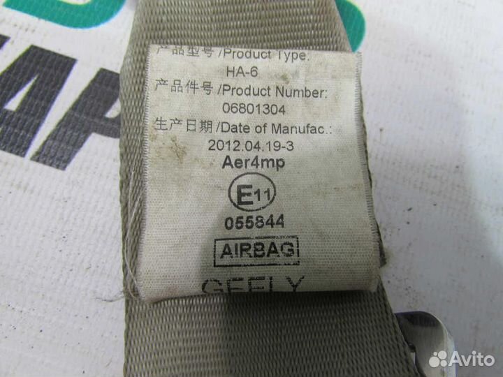 Ремень безопасности с пиропатроном для Geely Emgra