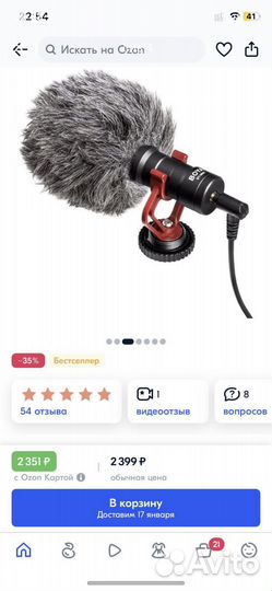 Микрофон новый для фото и видеокамер кардиоидный