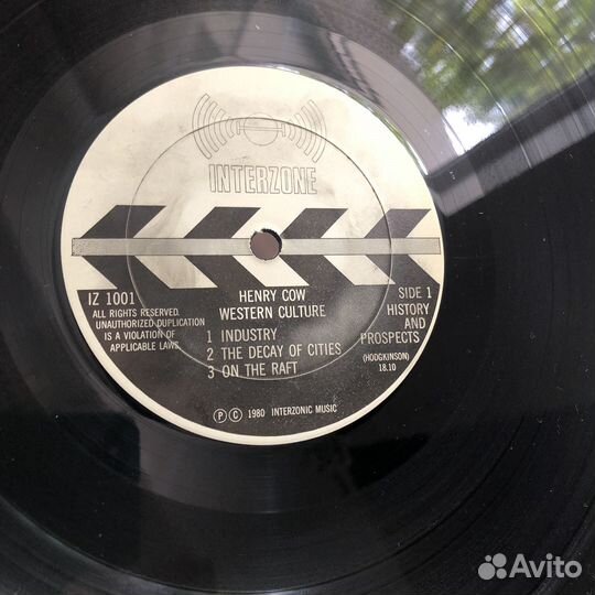 Henry cow - western culture (lp) original