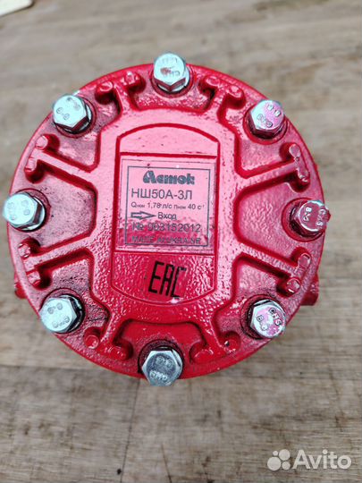 Масляный насос