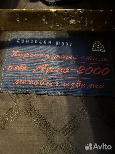 Шуба женская натуральная