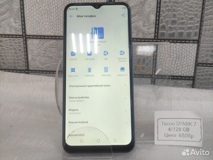 TECNO Spark 7, 4/128 ГБ