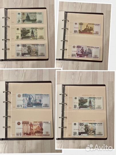 Альбом для банкнот