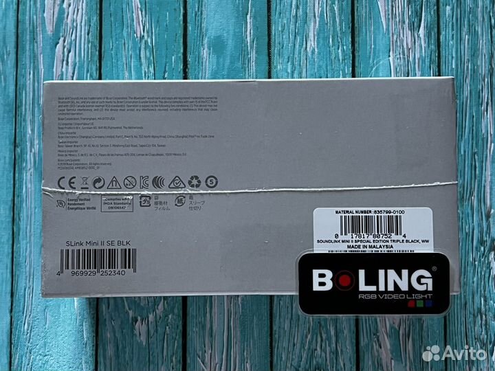 Акустика Bose Soundlink mini 2 SE Triple Black