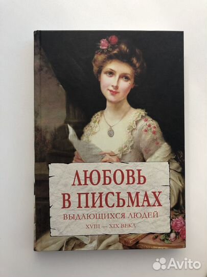 Книги (художественная литература)