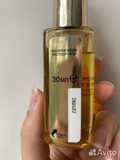 Гуаша (Набор для массажа повязка+масло+ скребок)