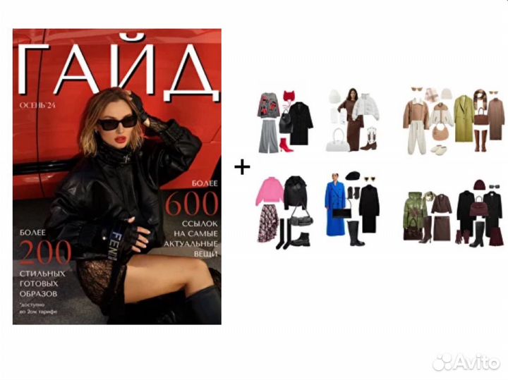 Janeterry осень