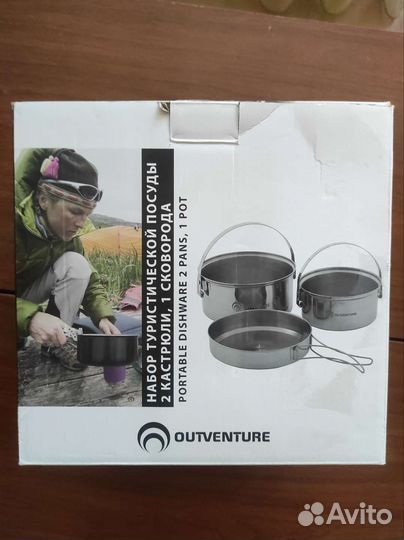 Для туризма