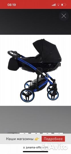 Коляска 2 в 1