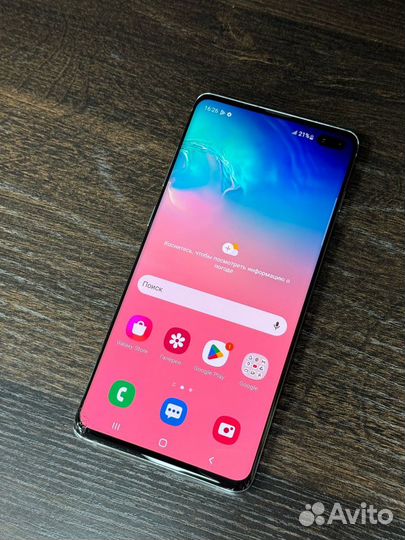 Samsung Galaxy S10+, 8/128 ГБ