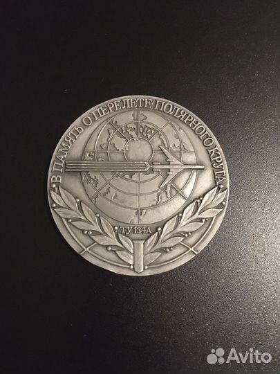 Настольная медаль