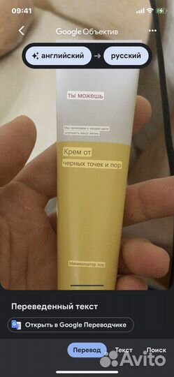 Пенка для лица крем от пор