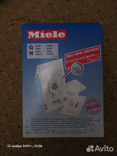 Мешки для пылесоса miele