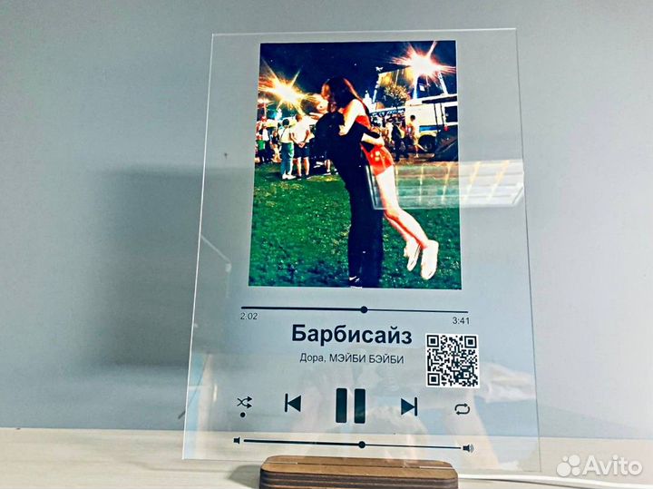 Трек пластинка на стекле. Подарочный набор