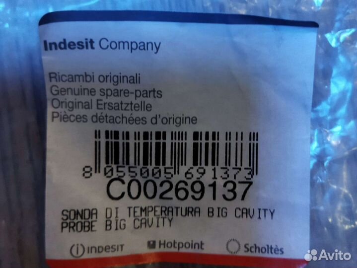 Датчик температуры (температурный зонд) оригинал