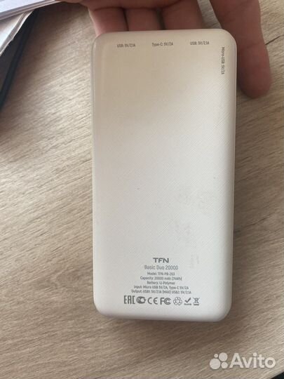 Повербанк 20000