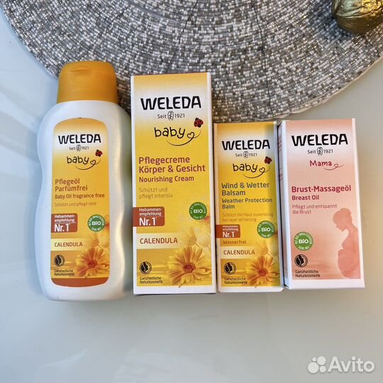 Детский крем 75 мл