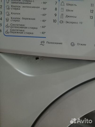 Стиральная машина бу indesit 5 кг