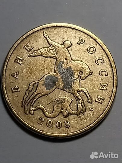 Монета с заводским браком