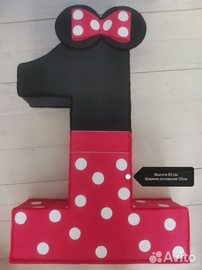 Цифра 1 на годик девочке