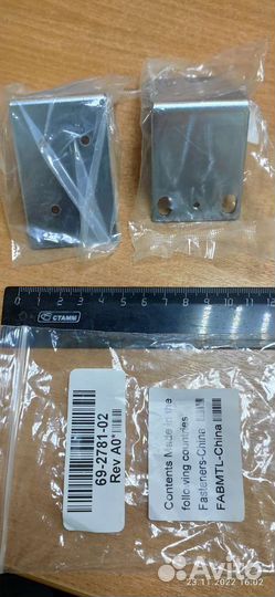 Крепеж монтажные уши cisco hp apc d-link