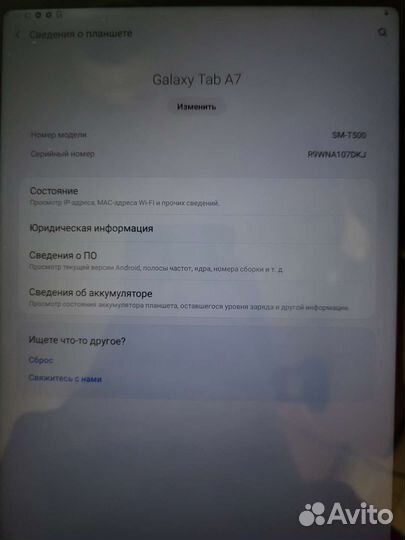 Планшет Samsung Galaxy Tab A7