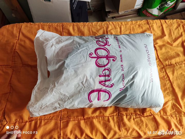 Одежда для девочек пакетом осень-зима