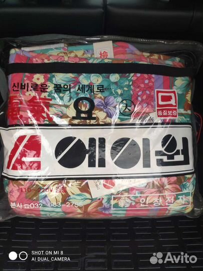 Электропростынь (одеяло)