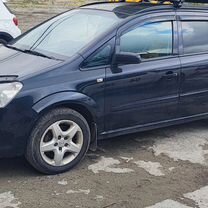 Opel Zafira 1.8 MT, 2008, 260 000 км, с пробегом, цена 550 000 руб.