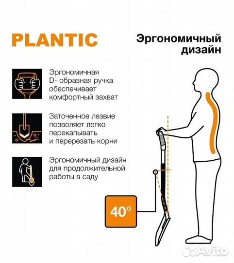 Лопата Фискарс