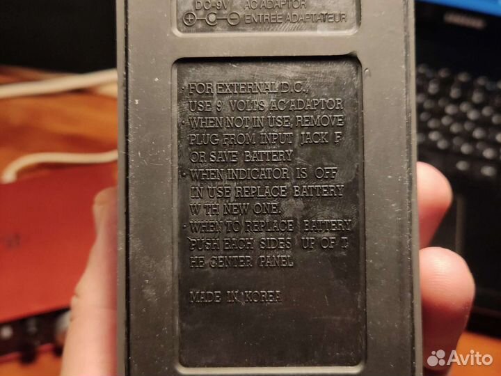 Гитарная педаль Stereo Chorus