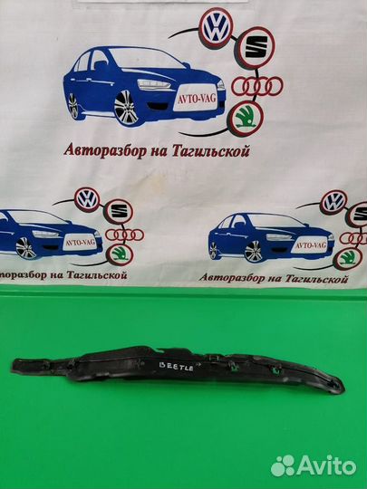 Пыльник правого крыла VW New Beetle 5C5821112
