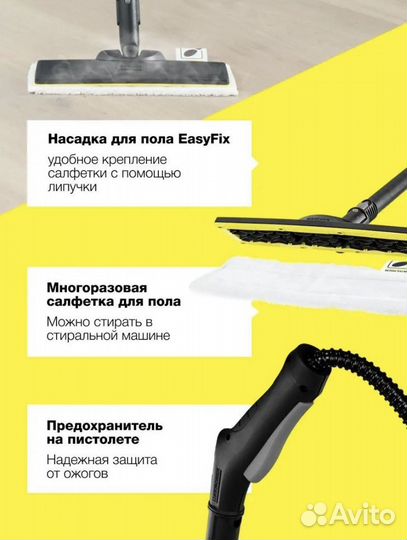 Пароочиститель Karcher sc 3 easyfix premium