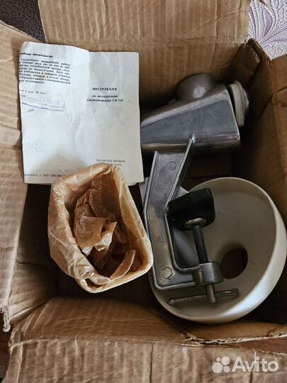 Соковыжималка св 120