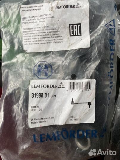 Стойки стабилизатора lemforder на Volkswagen Т4