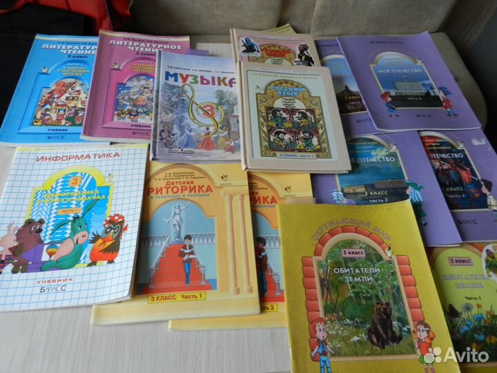 Учебники для 3 класса