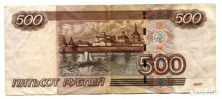 500 рублей модификация 2004г. 10 шт